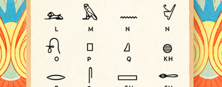 Écris ton prénom en hiéroglyphes
